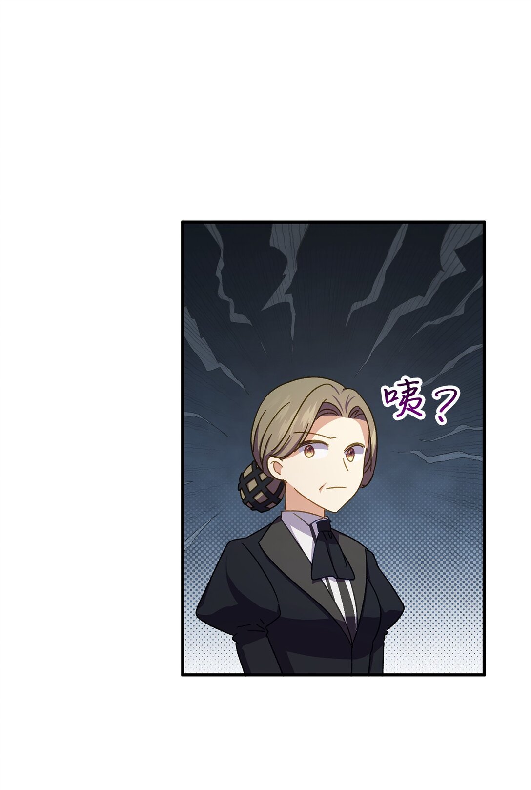 38 毒药和禁忌(1/2)-第38话