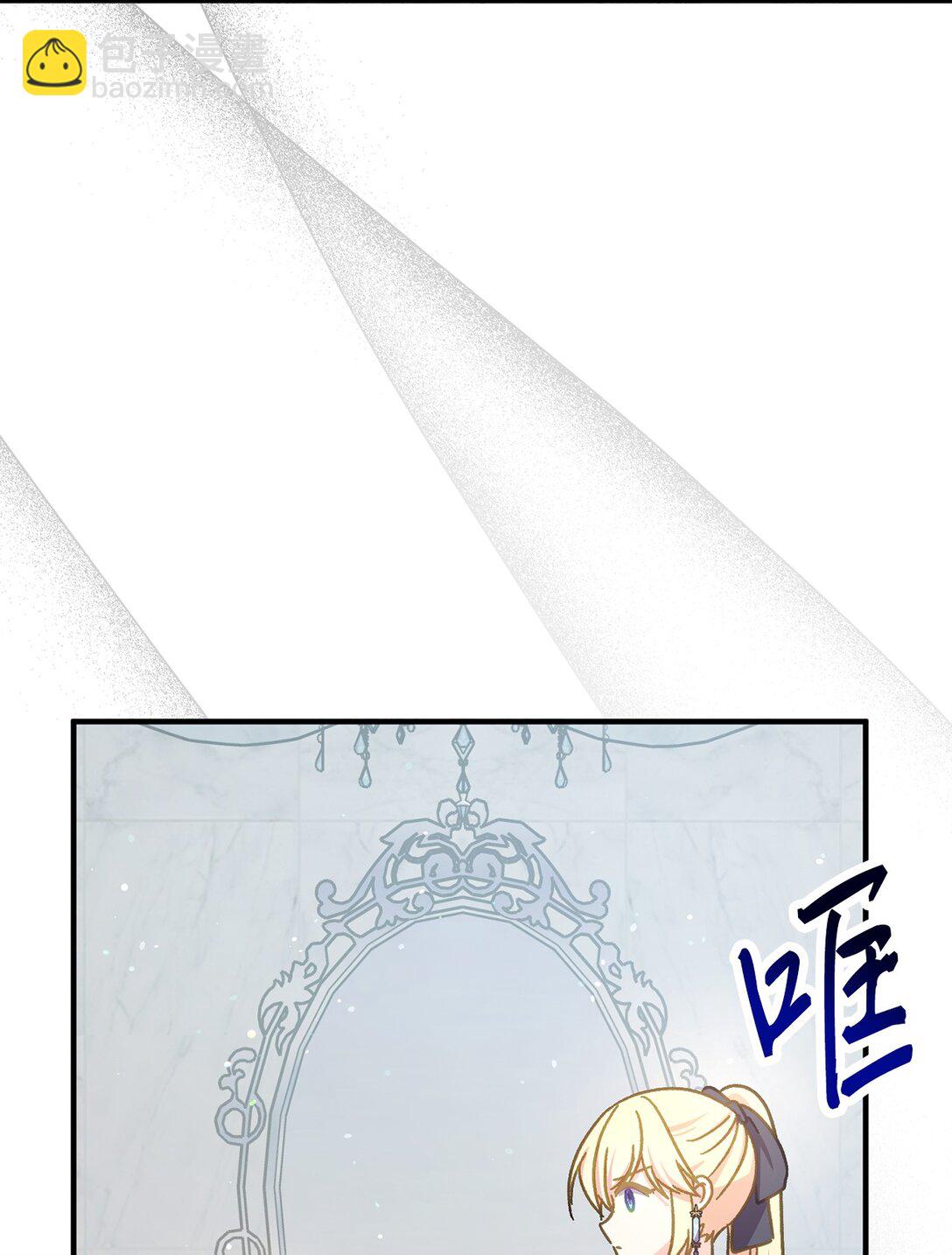 38 毒药和禁忌(1/2)-第38话