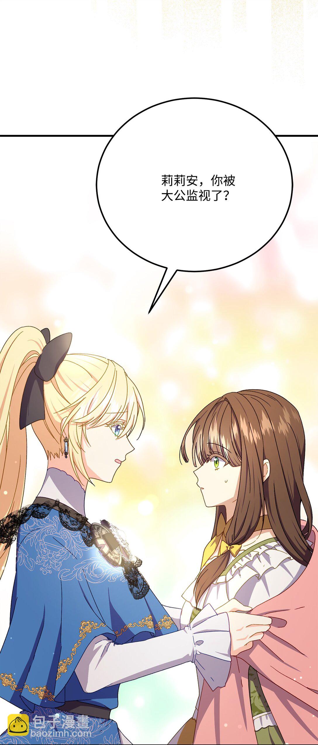 38 毒药和禁忌(1/2)-第38话