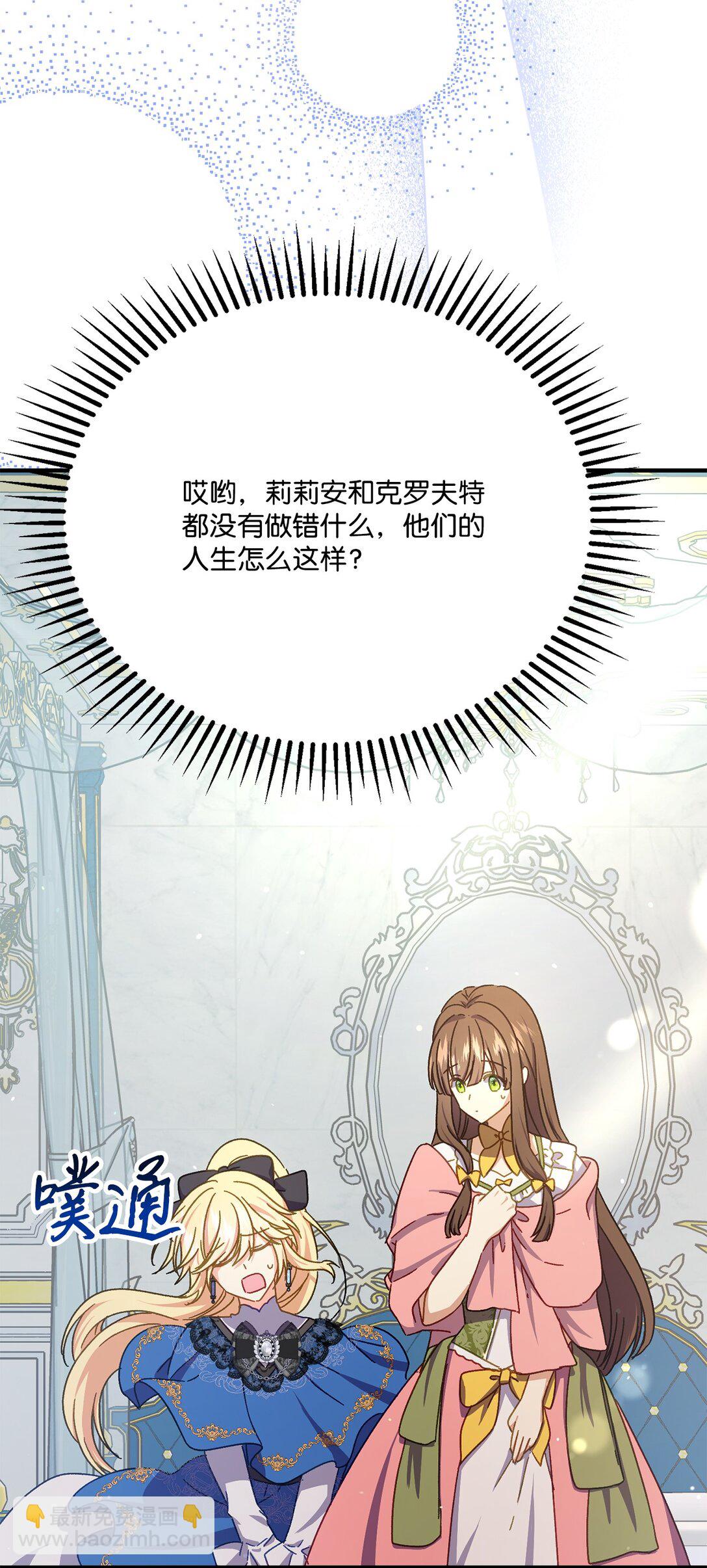 38 毒药和禁忌(1/2)-第38话