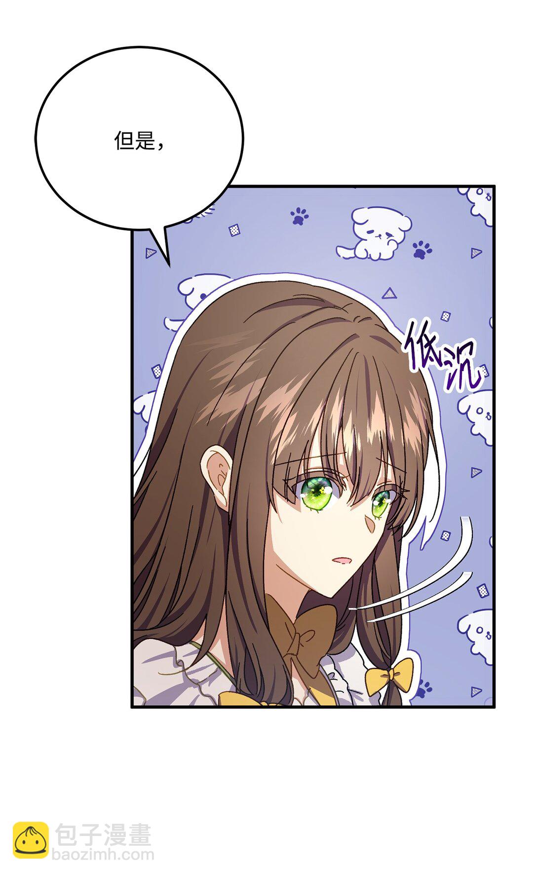 38 毒药和禁忌(1/2)-第38话