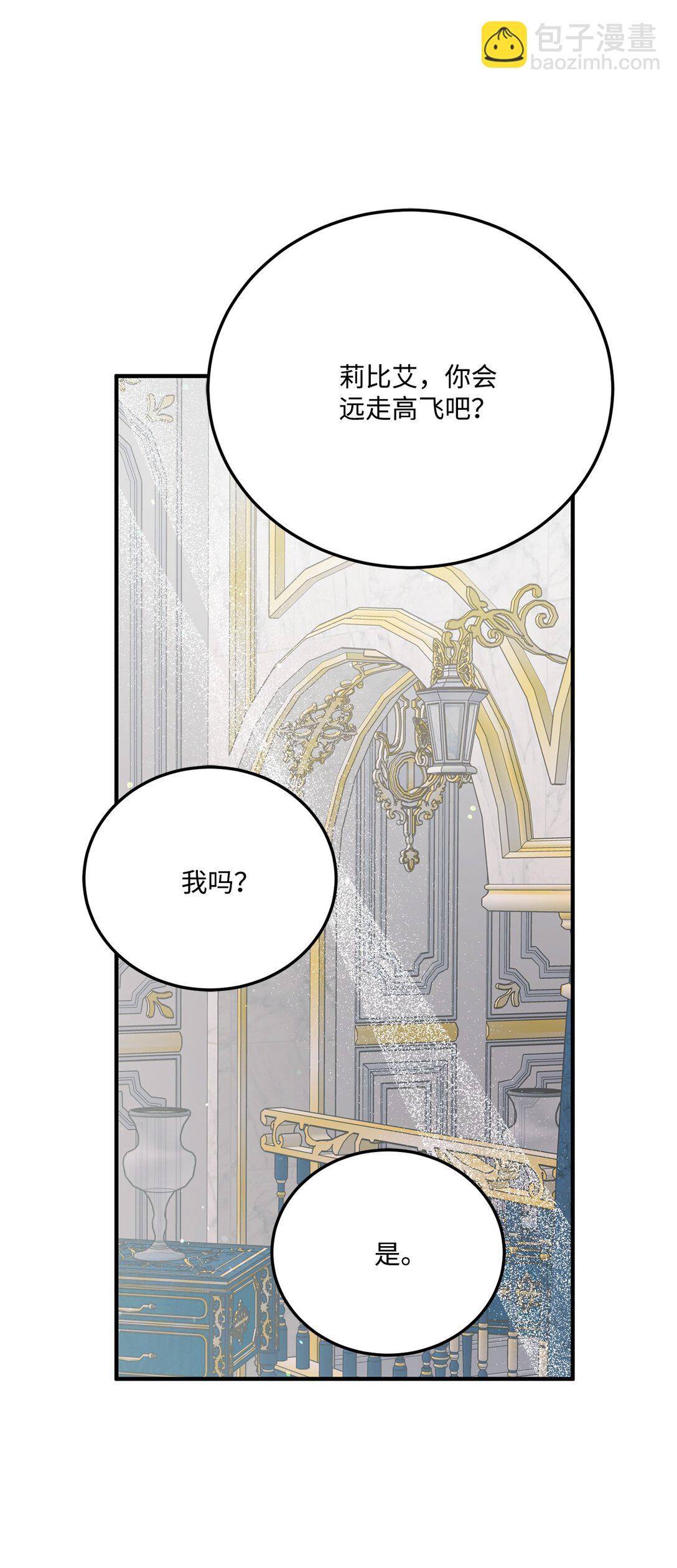 38 毒药和禁忌(1/2)-第38话