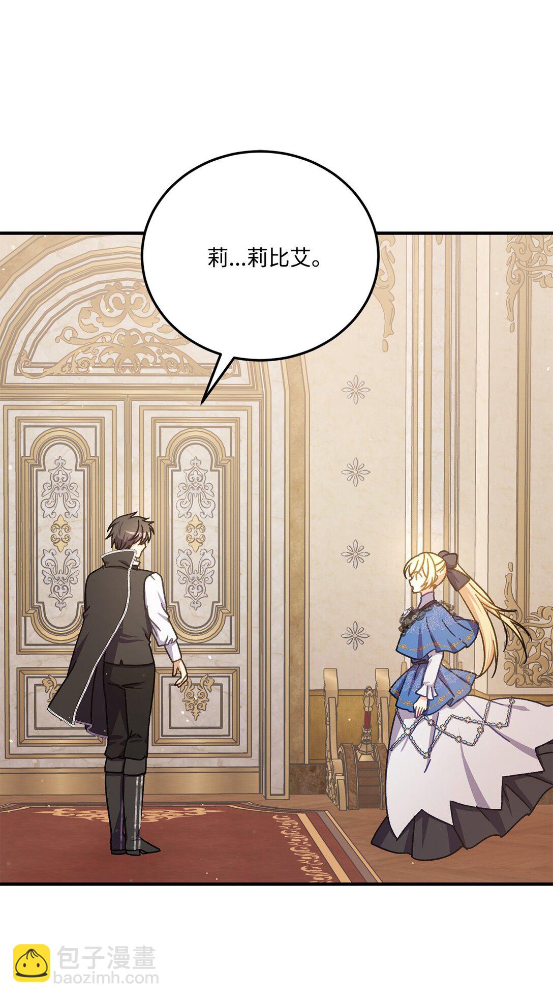 38 毒药和禁忌(1/2)-第38话