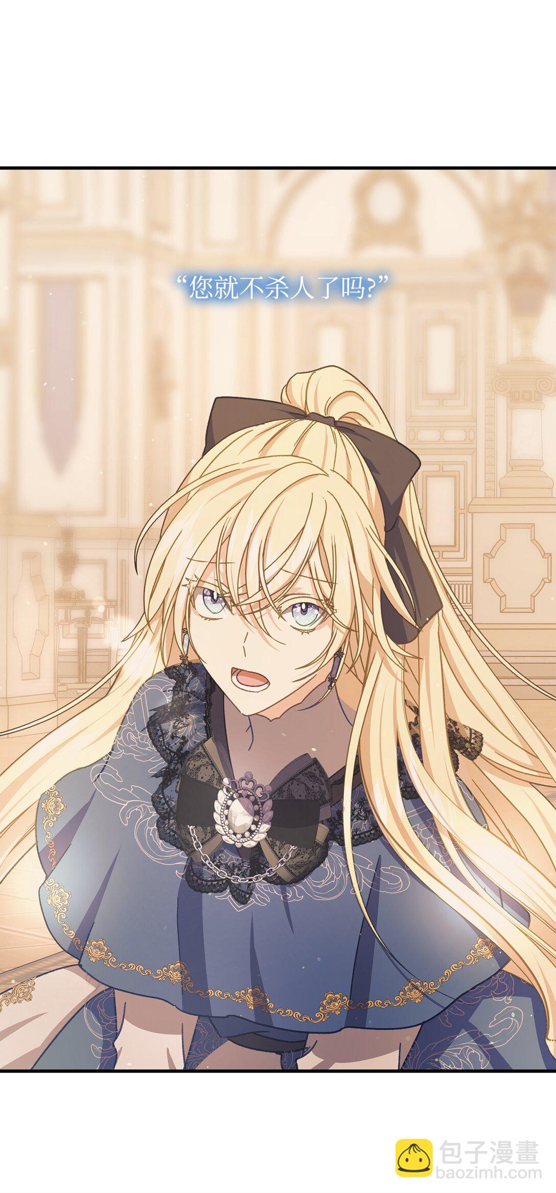 38 毒药和禁忌(1/2)-第38话