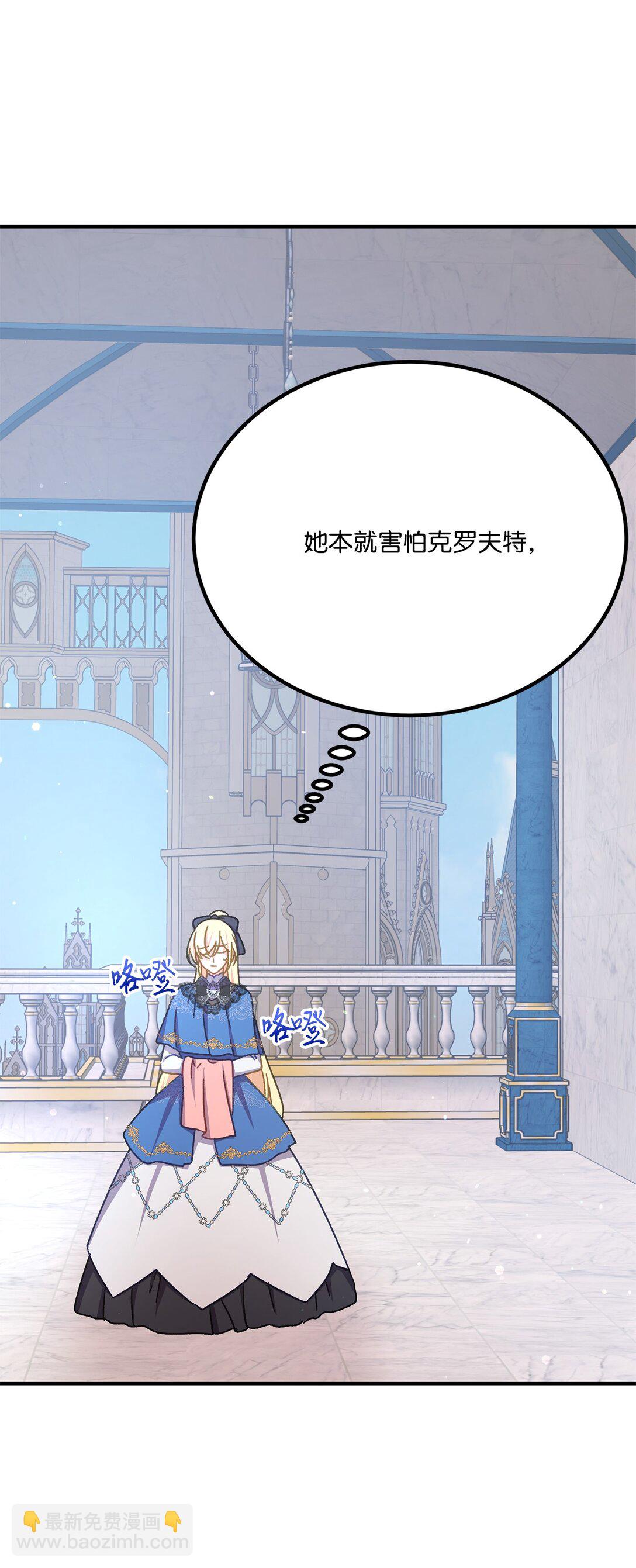 38 毒药和禁忌(1/2)-第38话