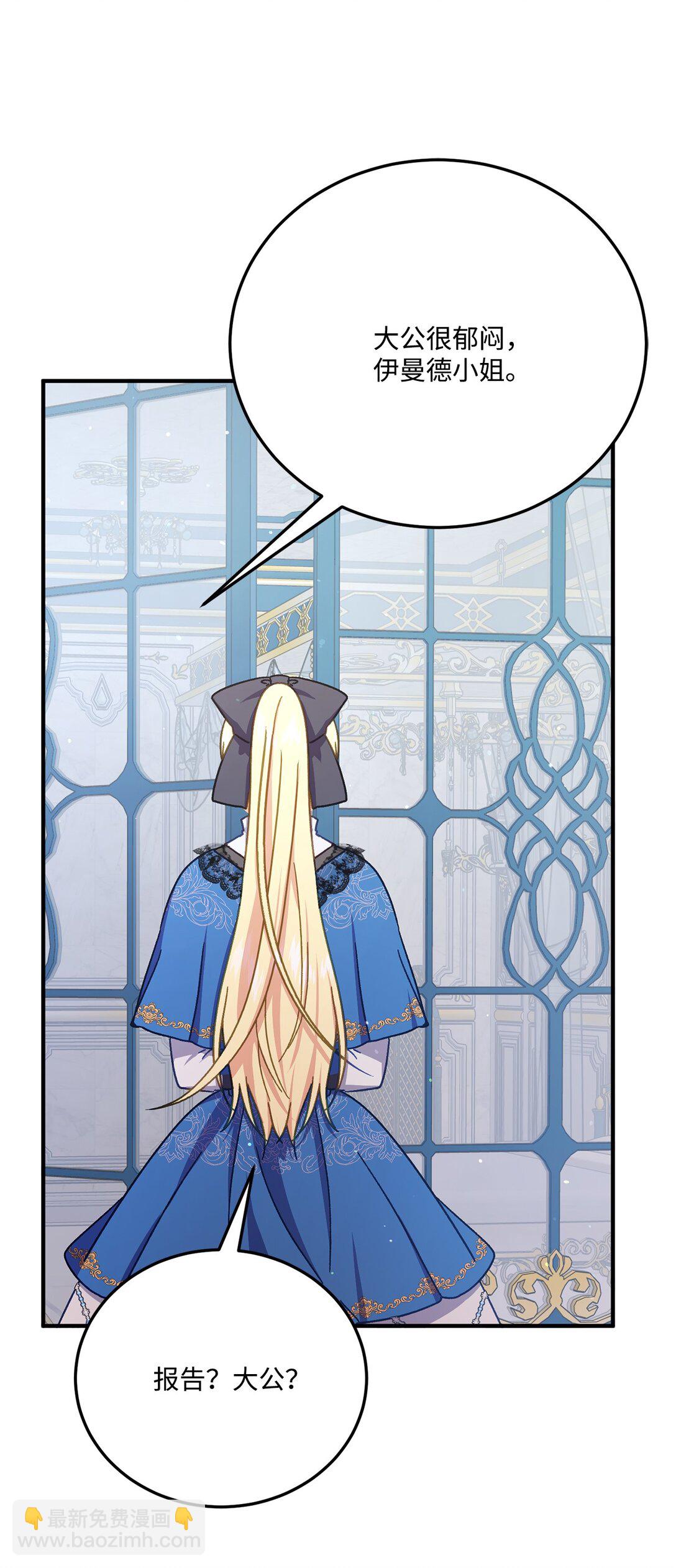 38 毒药和禁忌(1/2)-第38话