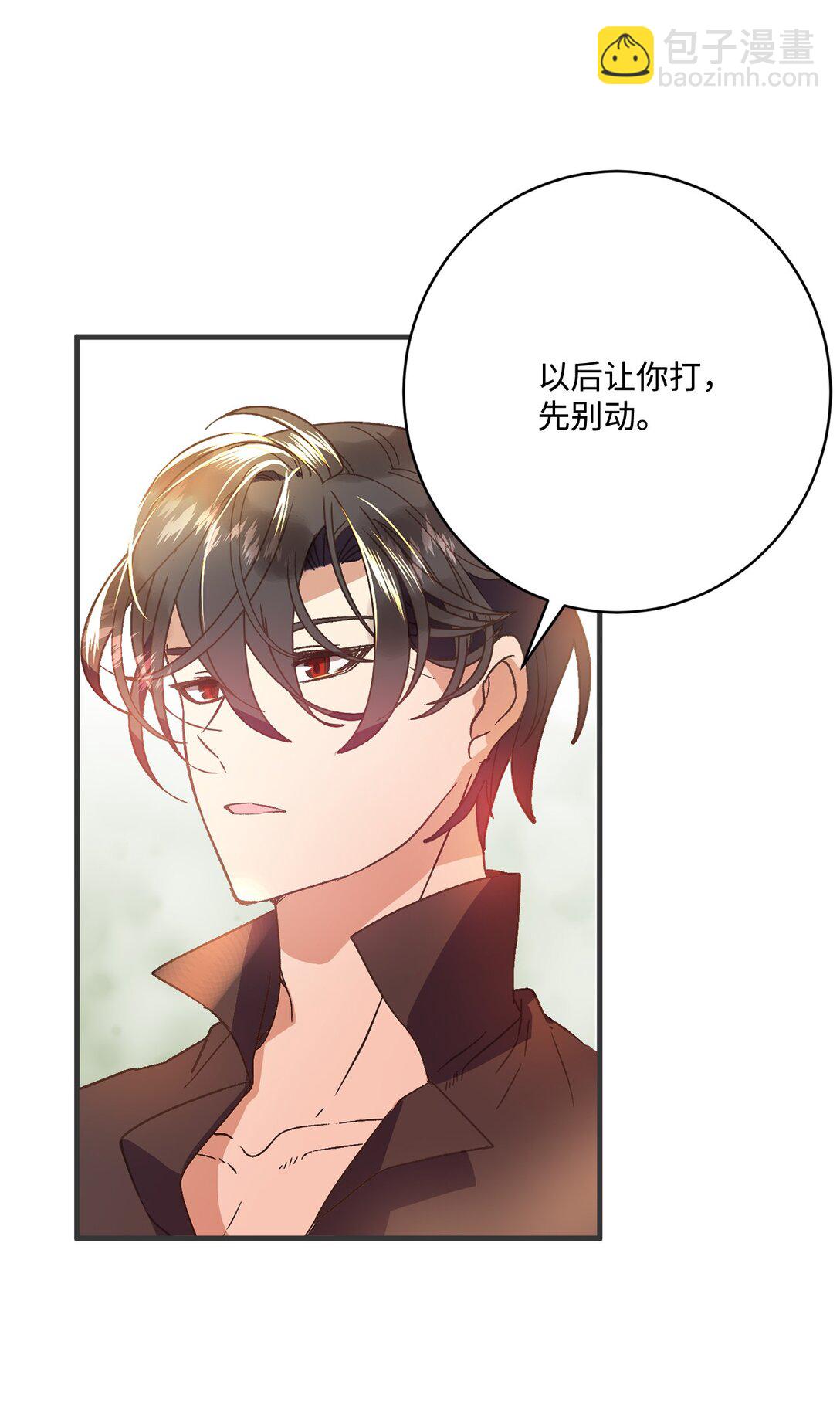 04 忠于原著要结婚(1/2)-第4话