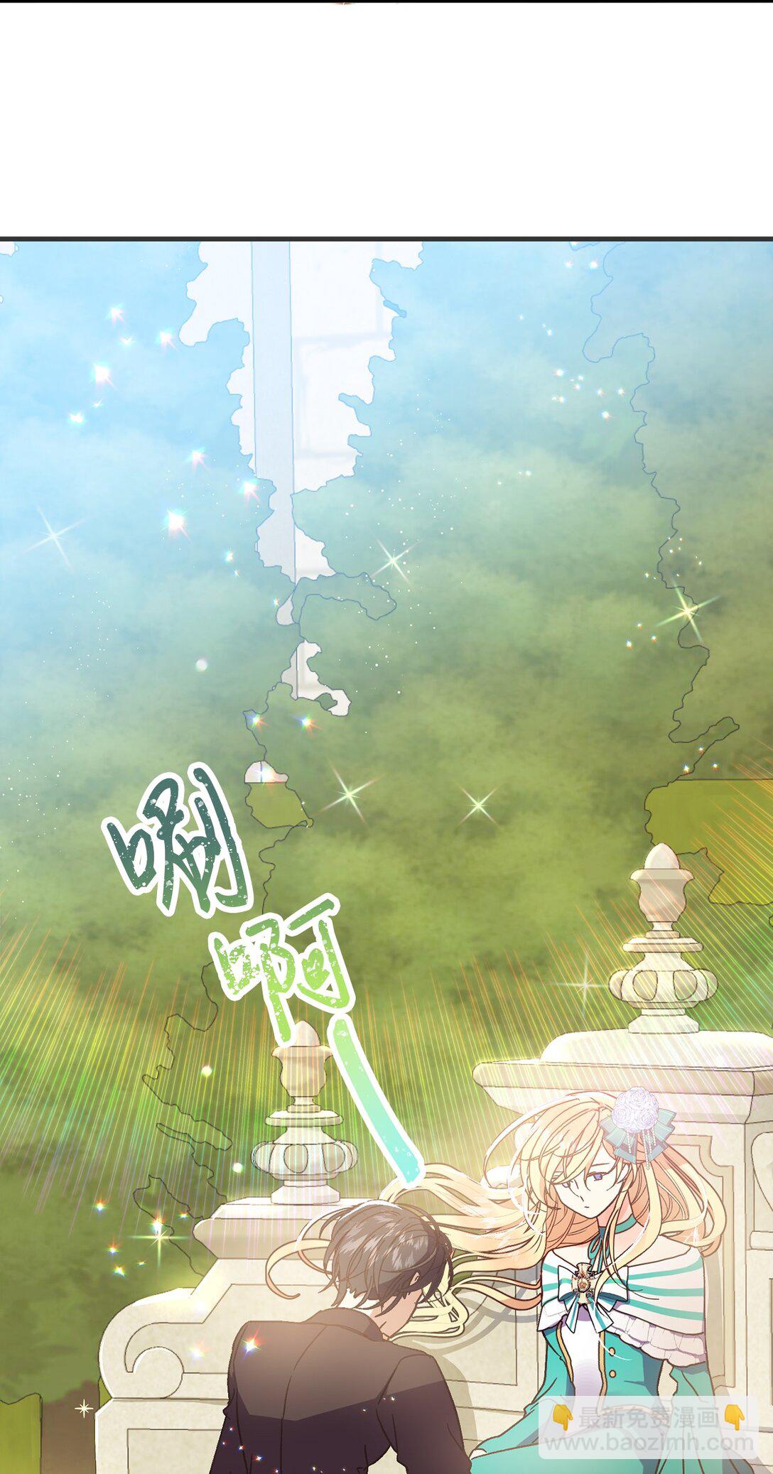 04 忠于原著要结婚(1/2)-第4话