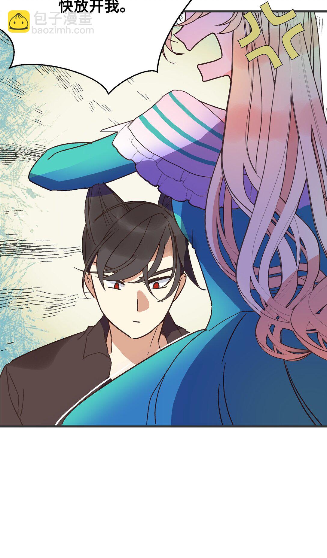 04 忠于原著要结婚(1/2)-第4话