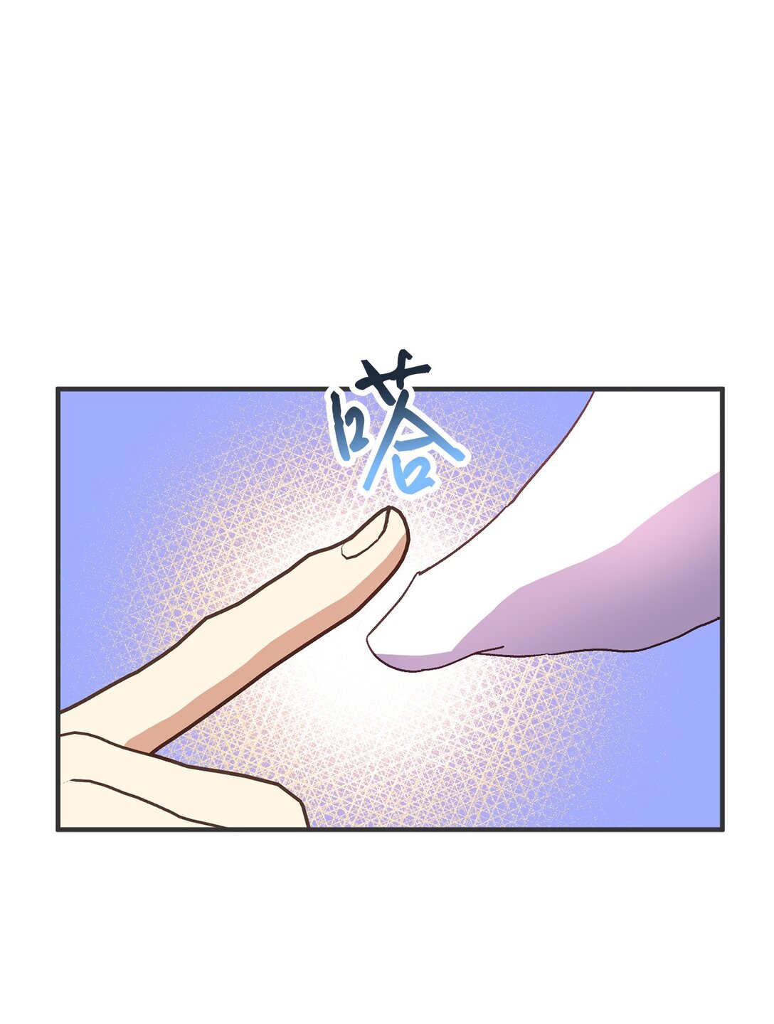 04 忠于原著要结婚(1/2)-第4话