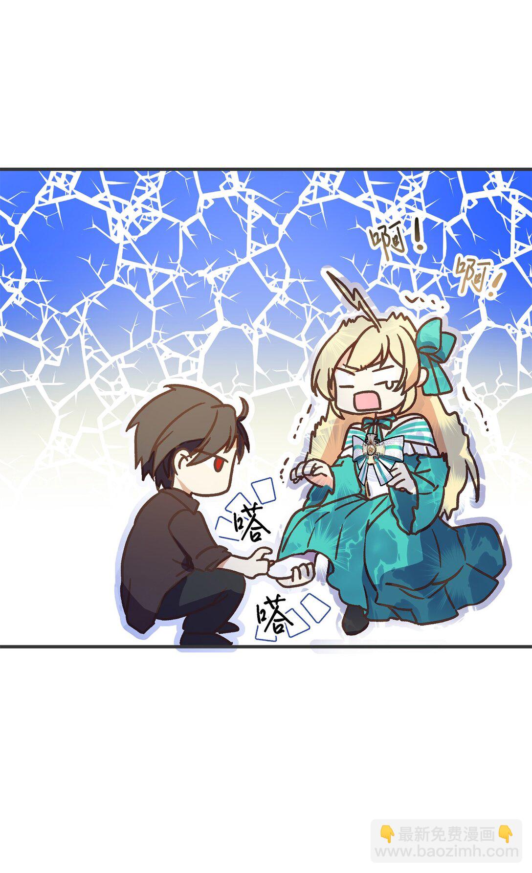 04 忠于原著要结婚(1/2)-第4话