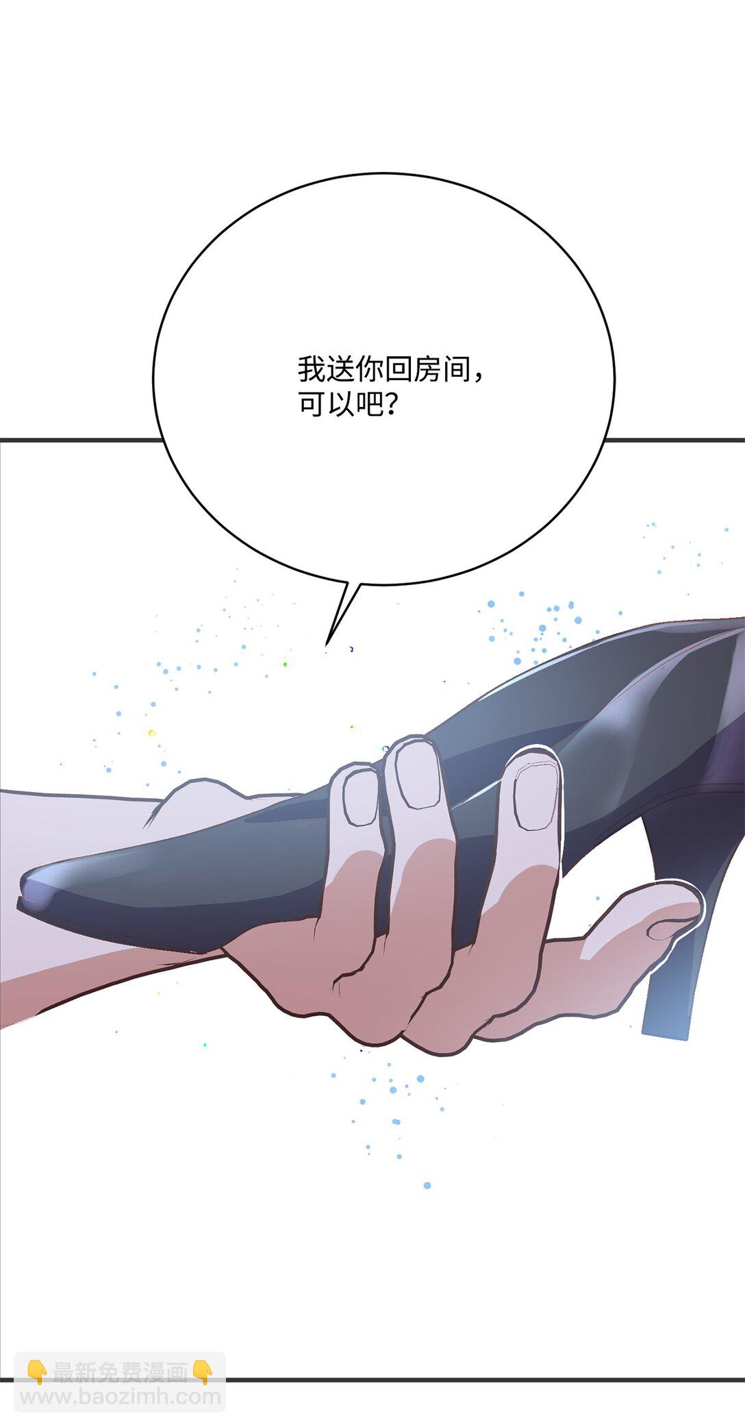 04 忠于原著要结婚(1/2)-第4话