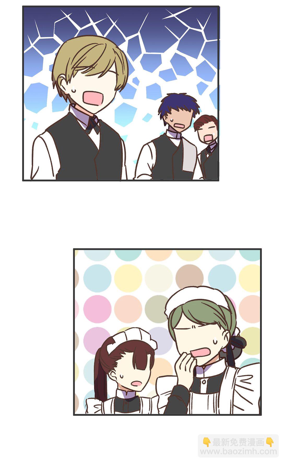 04 忠于原著要结婚(1/2)-第4话