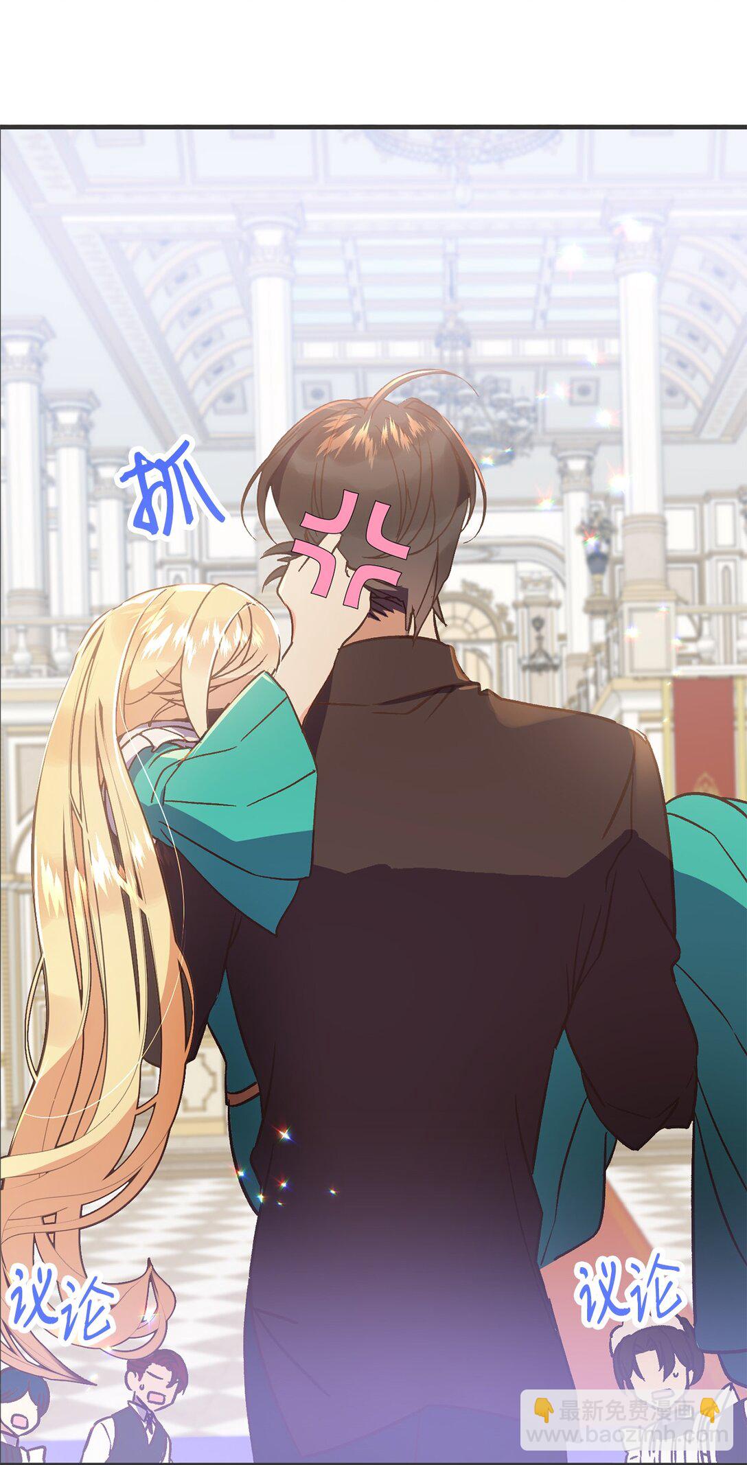 04 忠于原著要结婚(1/2)-第4话