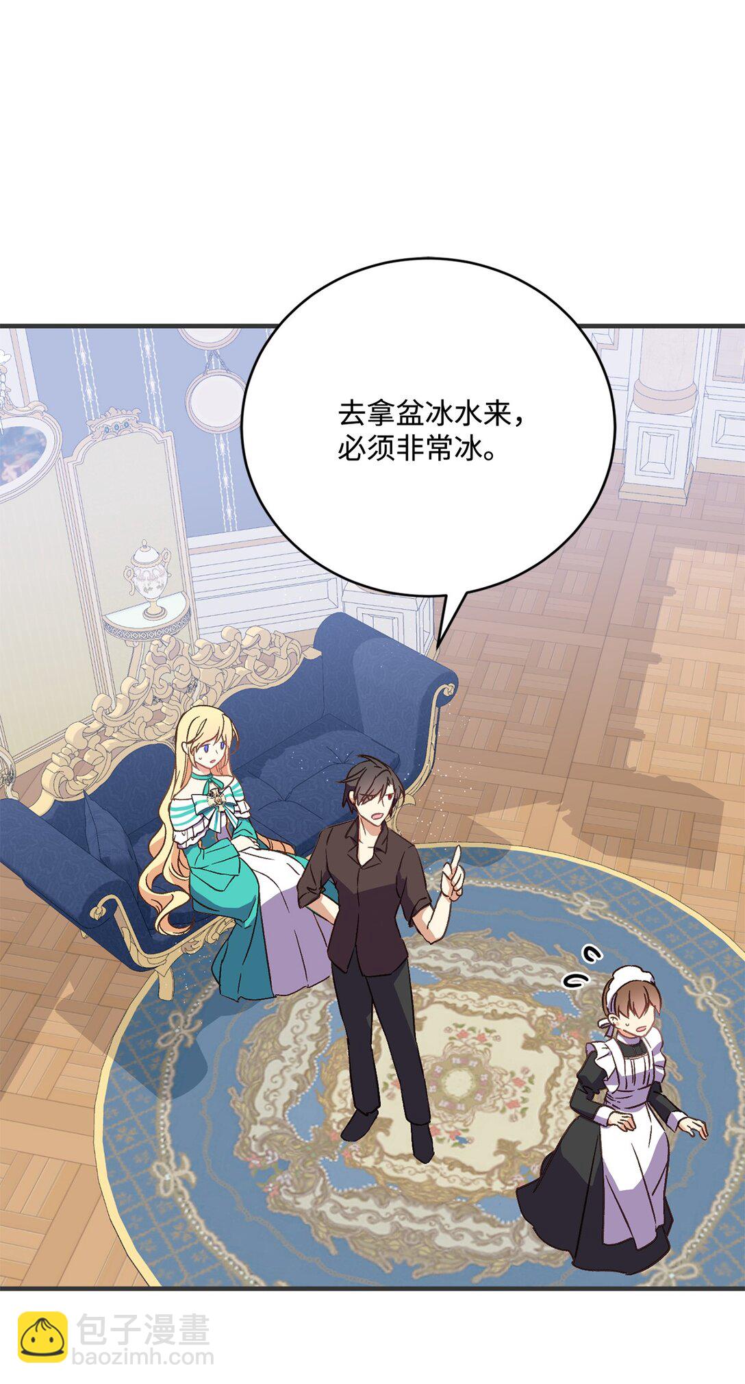 04 忠于原著要结婚(1/2)-第4话