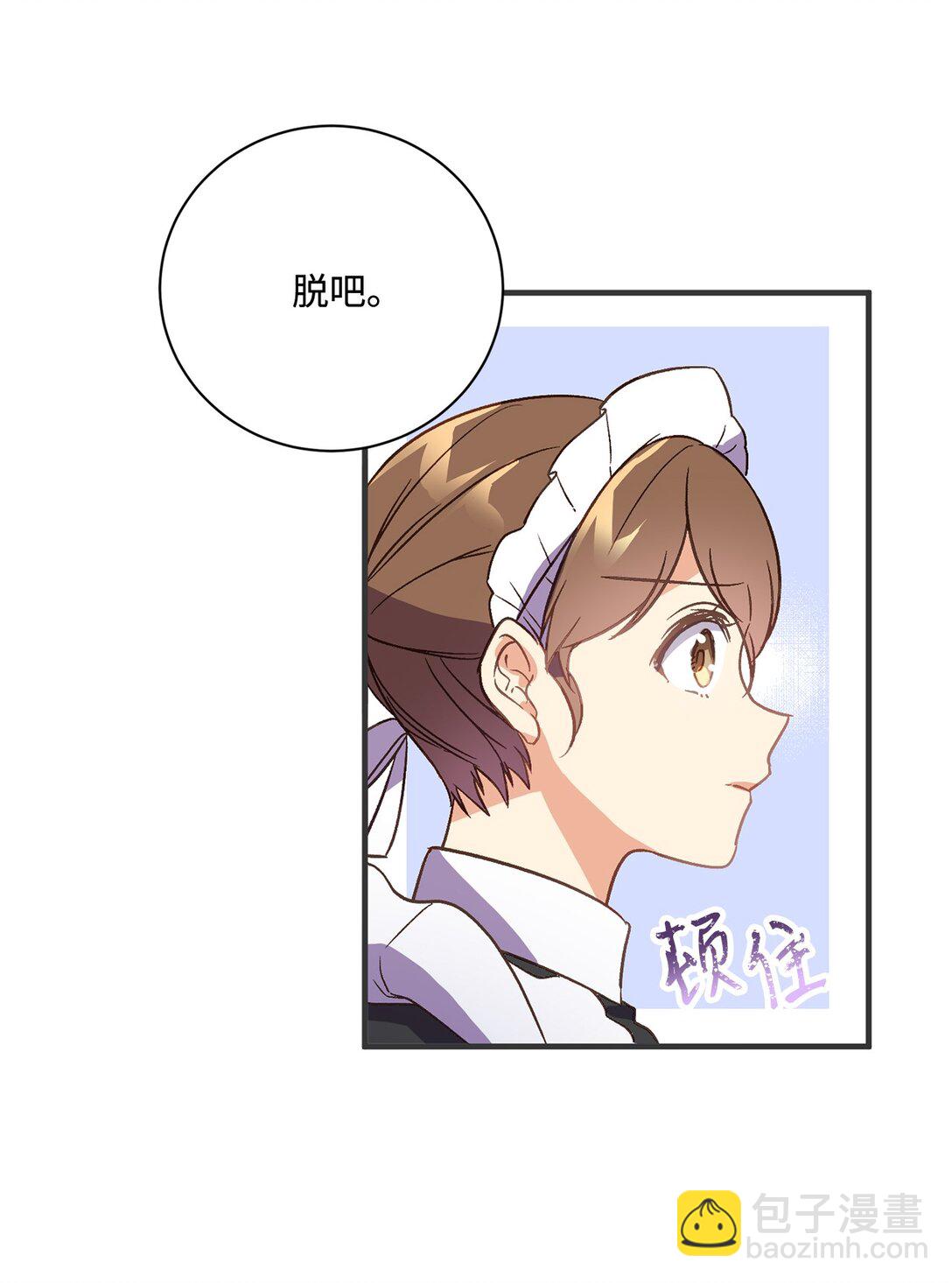 04 忠于原著要结婚(1/2)-第4话