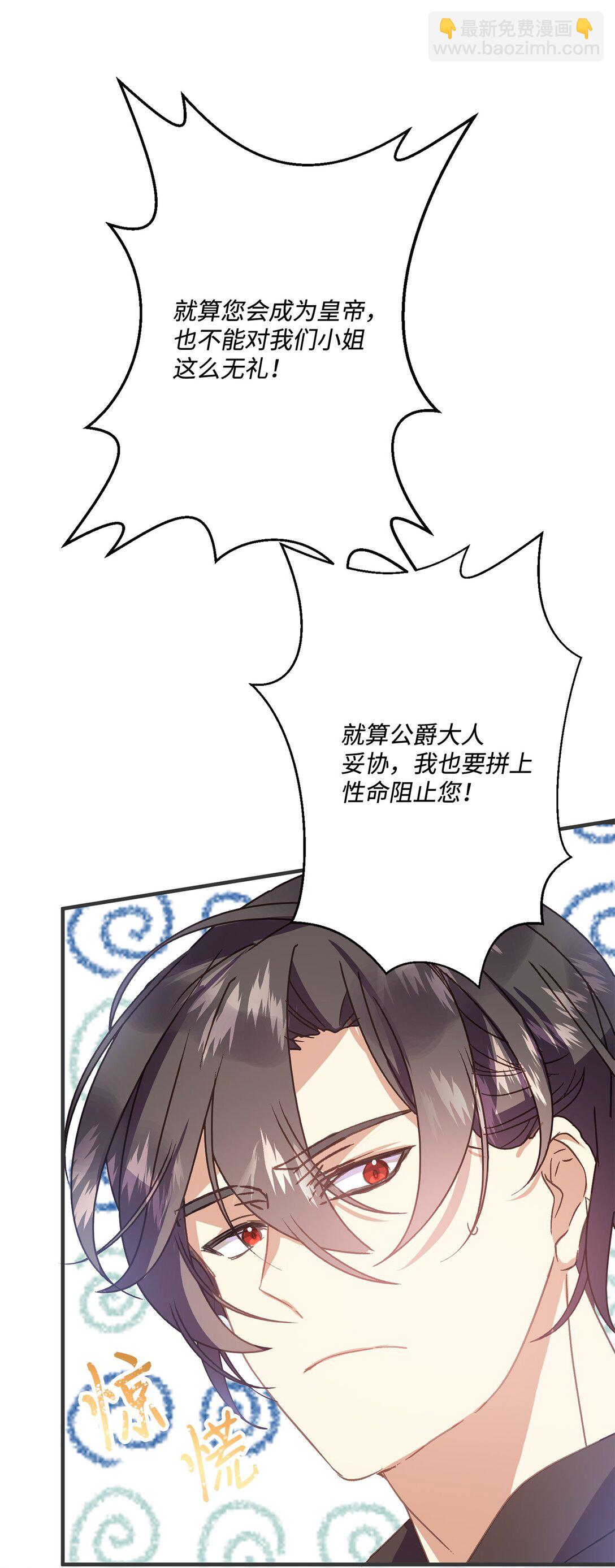 04 忠于原著要结婚(1/2)-第4话