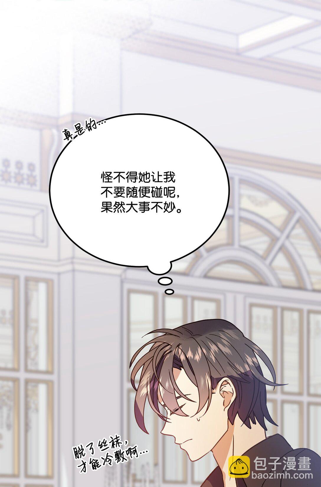 04 忠于原著要结婚(1/2)-第4话