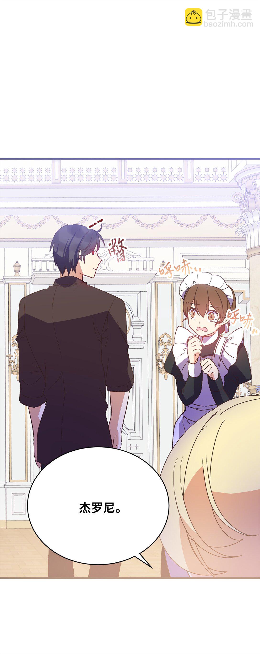 04 忠于原著要结婚(1/2)-第4话