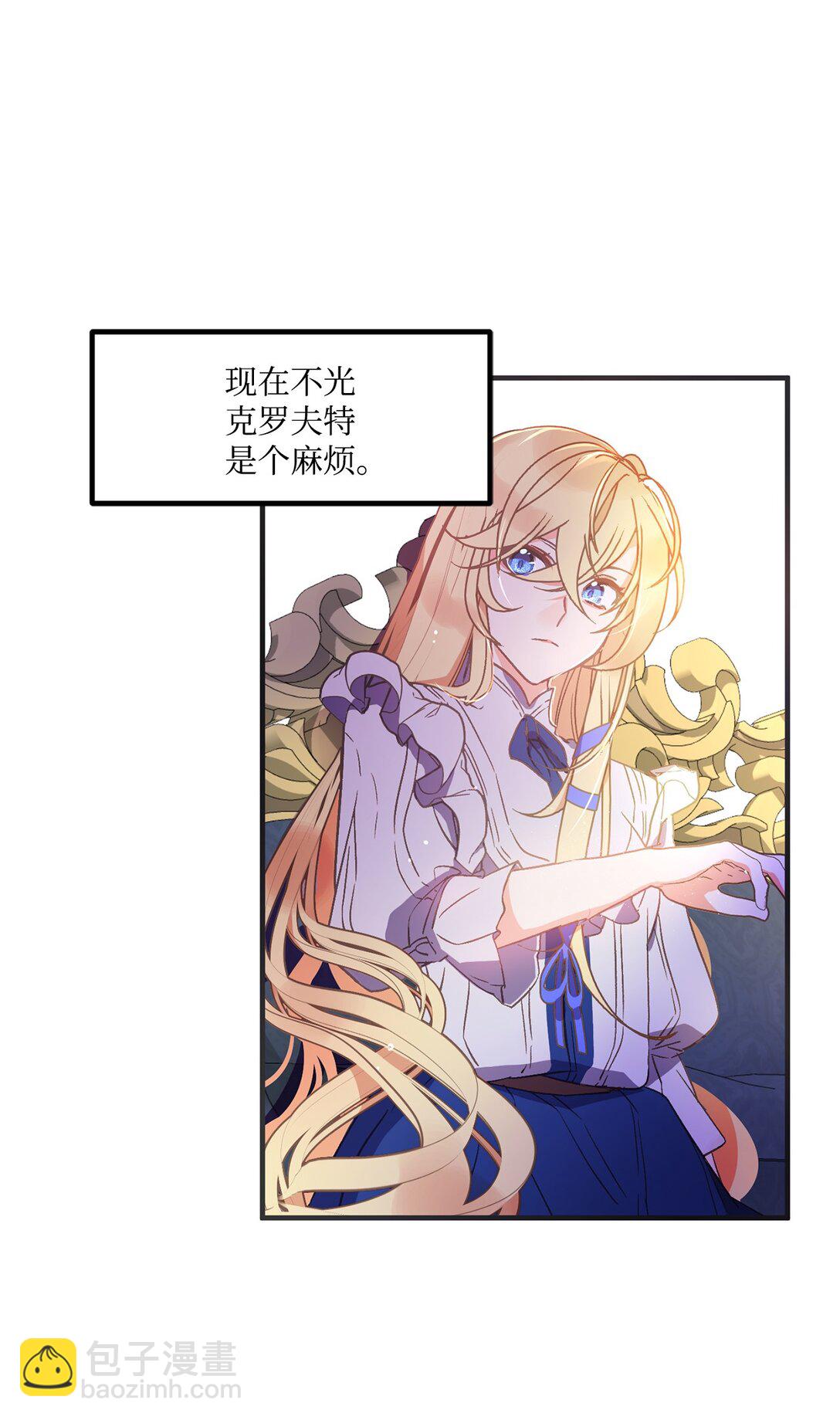 04 忠于原著要结婚(1/2)-第4话