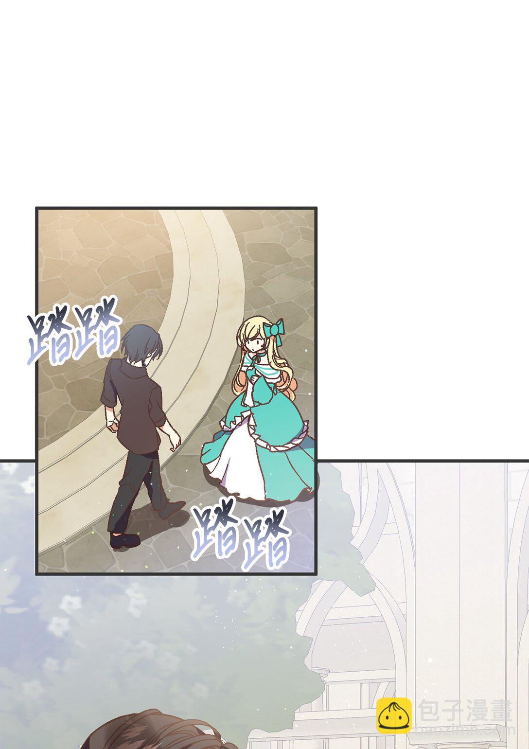 04 忠于原著要结婚(1/2)-第4话