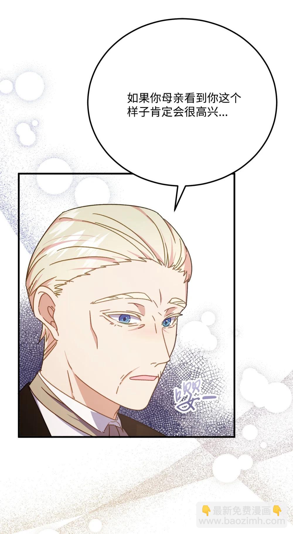 40 让她幸福(1/2)-第40话