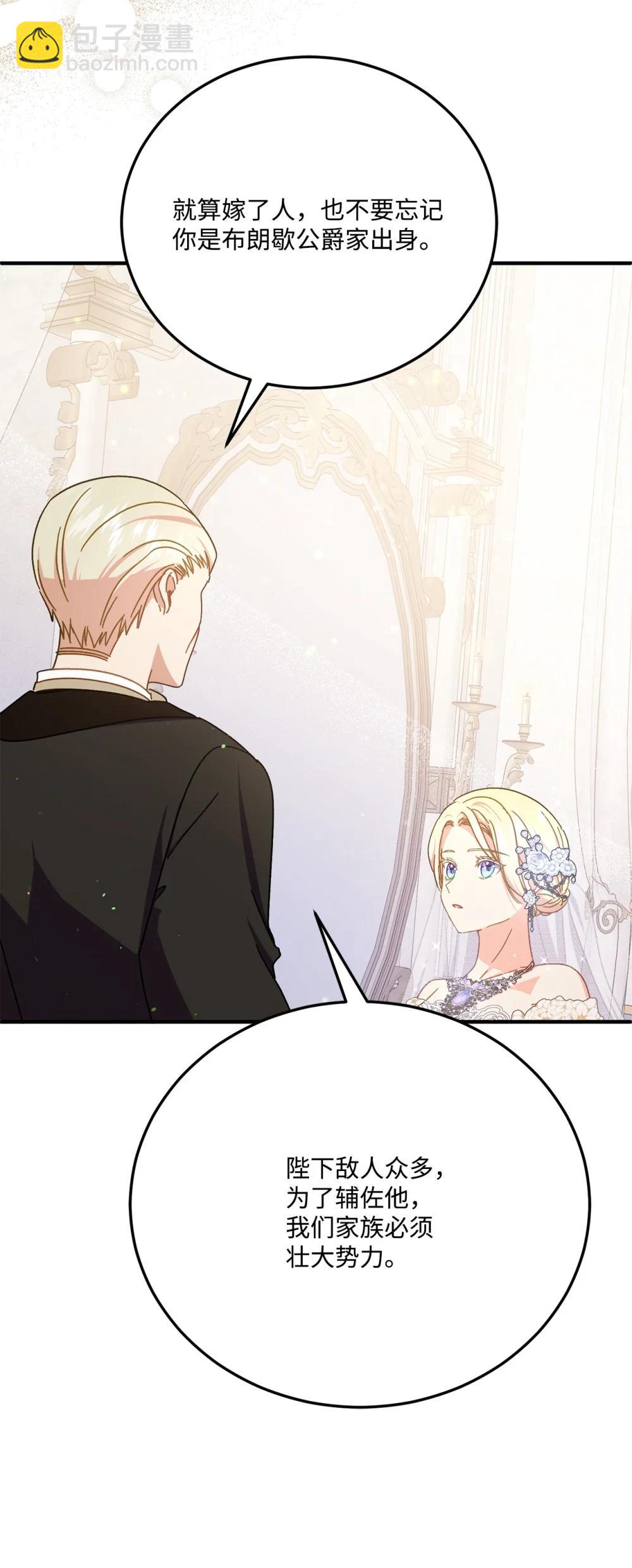 40 让她幸福(1/2)-第40话