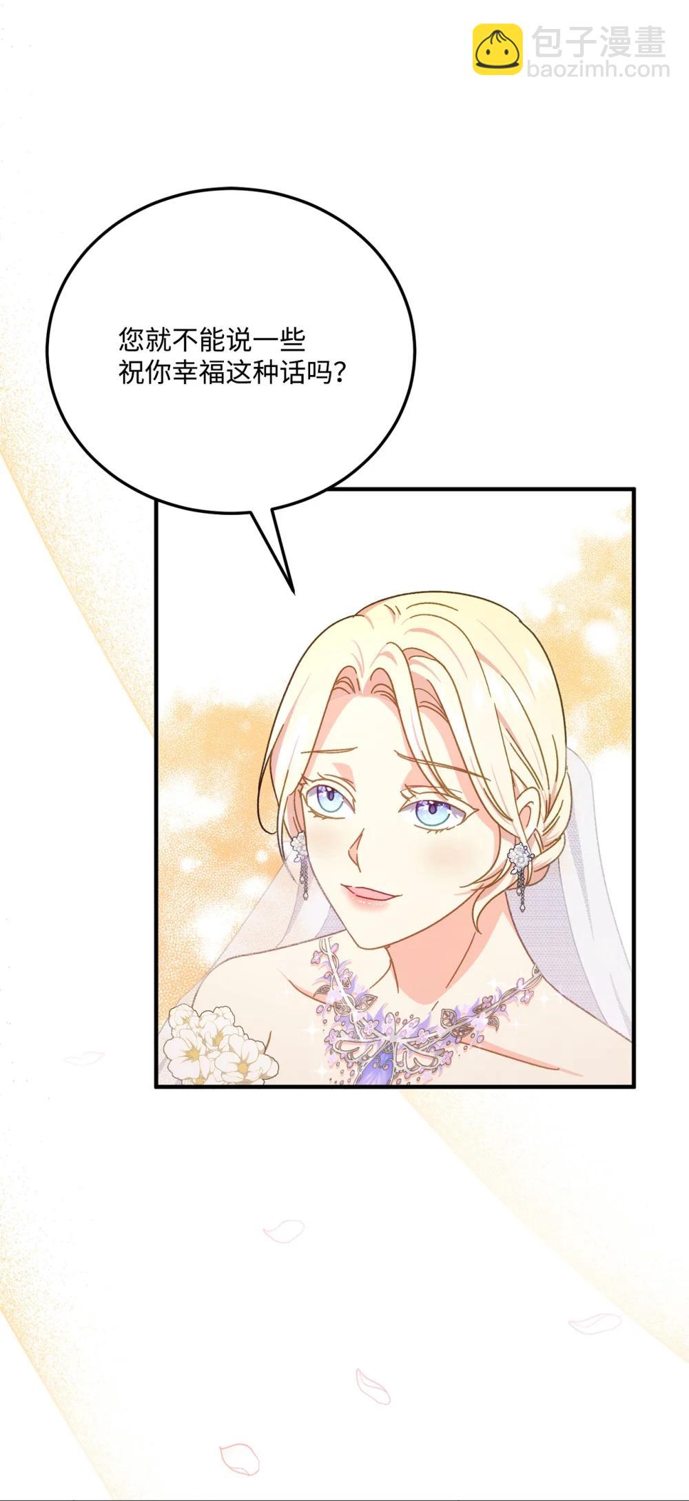 40 让她幸福(1/2)-第40话