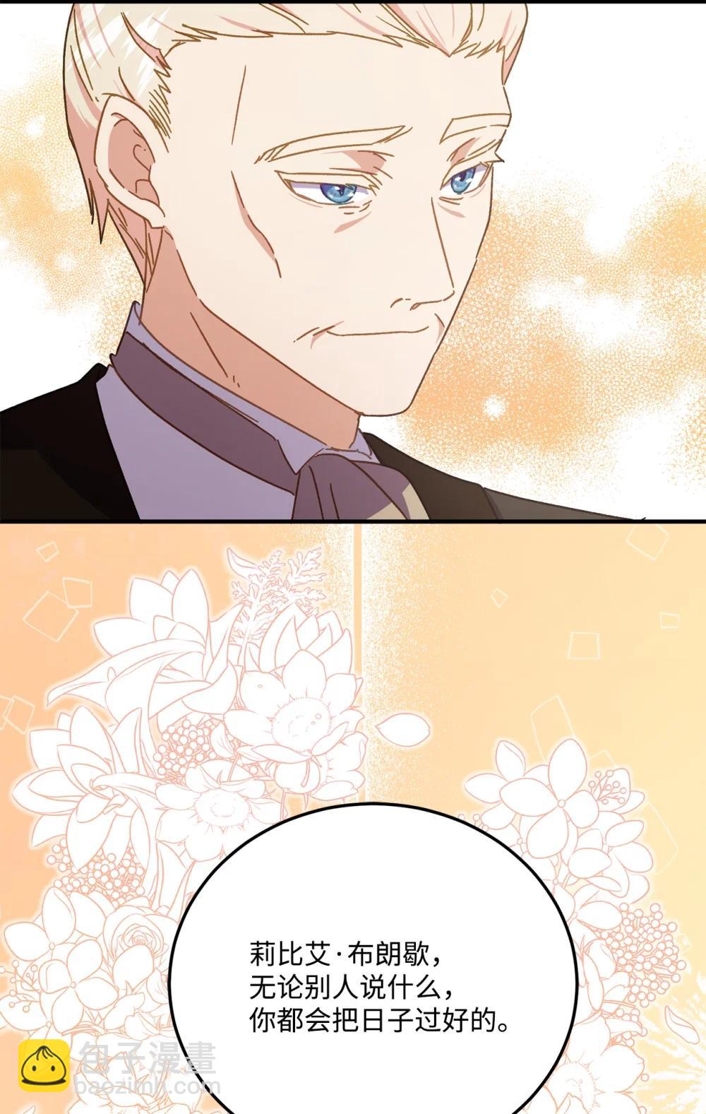 40 让她幸福(1/2)-第40话