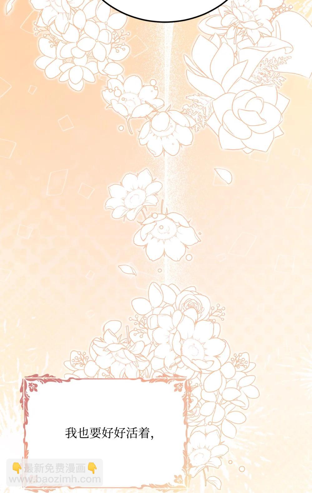 40 让她幸福(1/2)-第40话