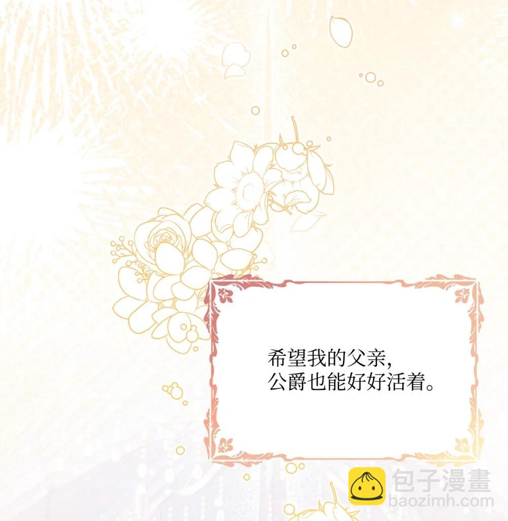 40 让她幸福(1/2)-第40话