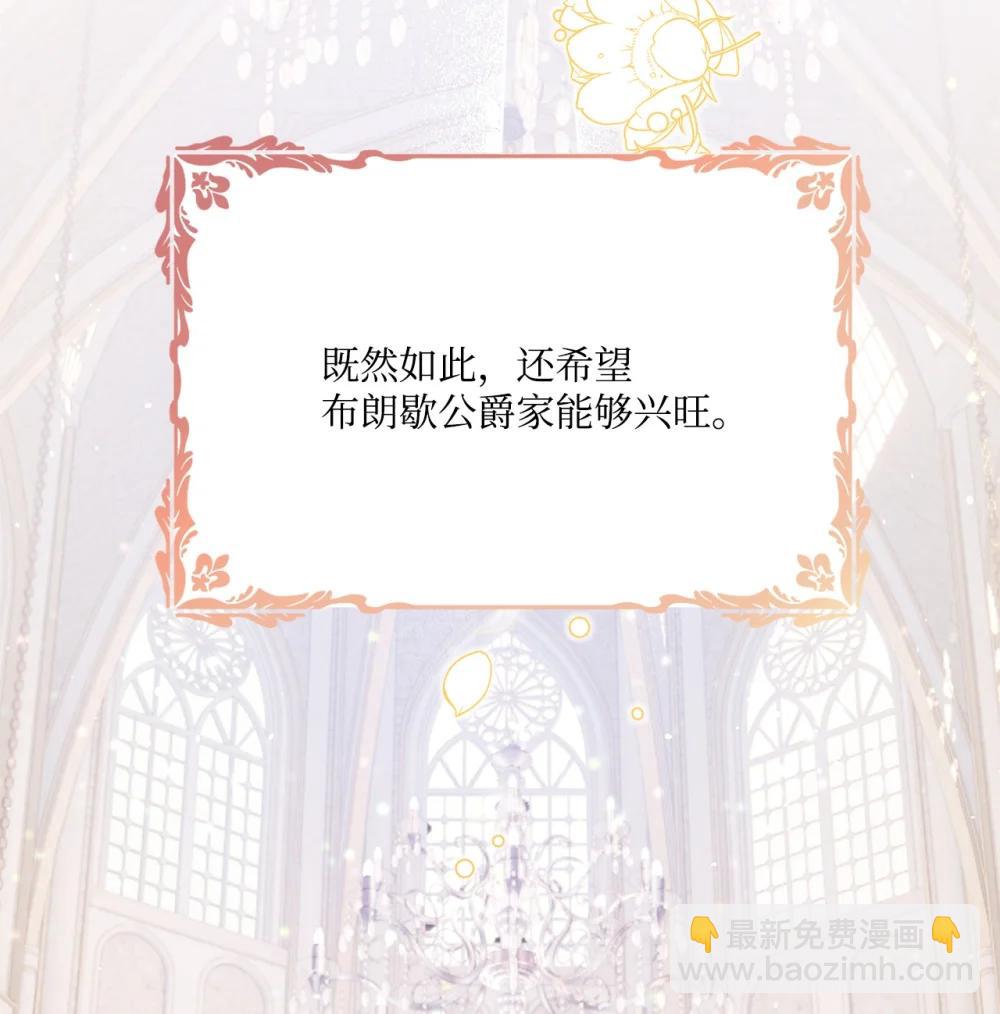 40 让她幸福(1/2)-第40话