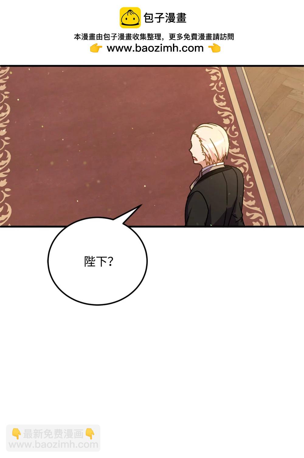 40 让她幸福(1/2)-第40话