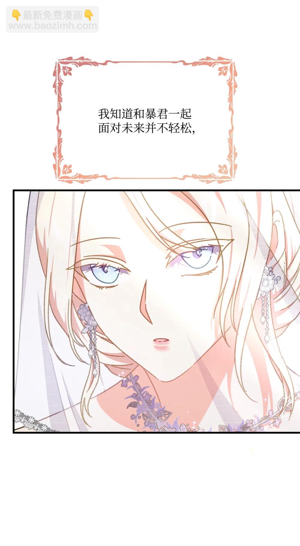 40 让她幸福(1/2)-第40话