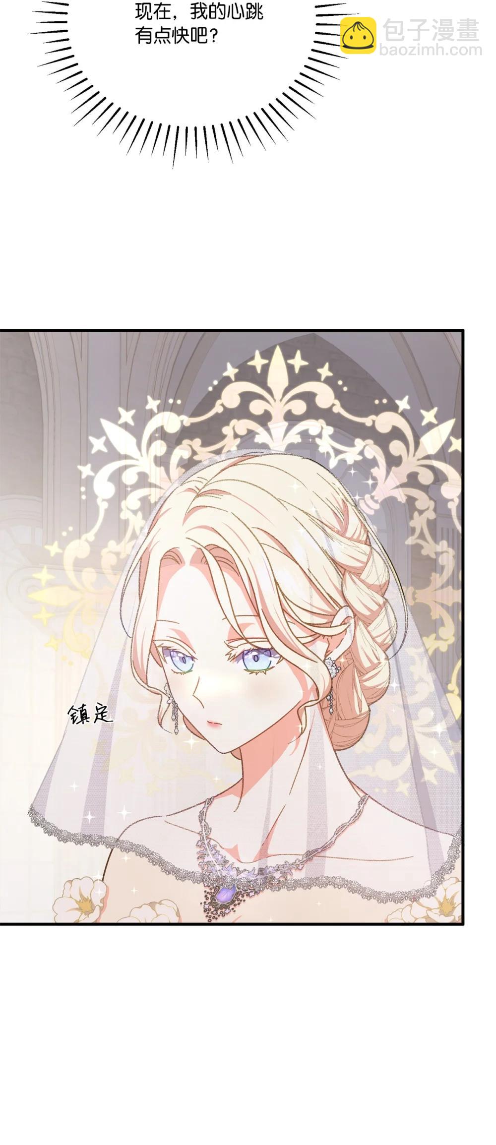 40 让她幸福(1/2)-第40话