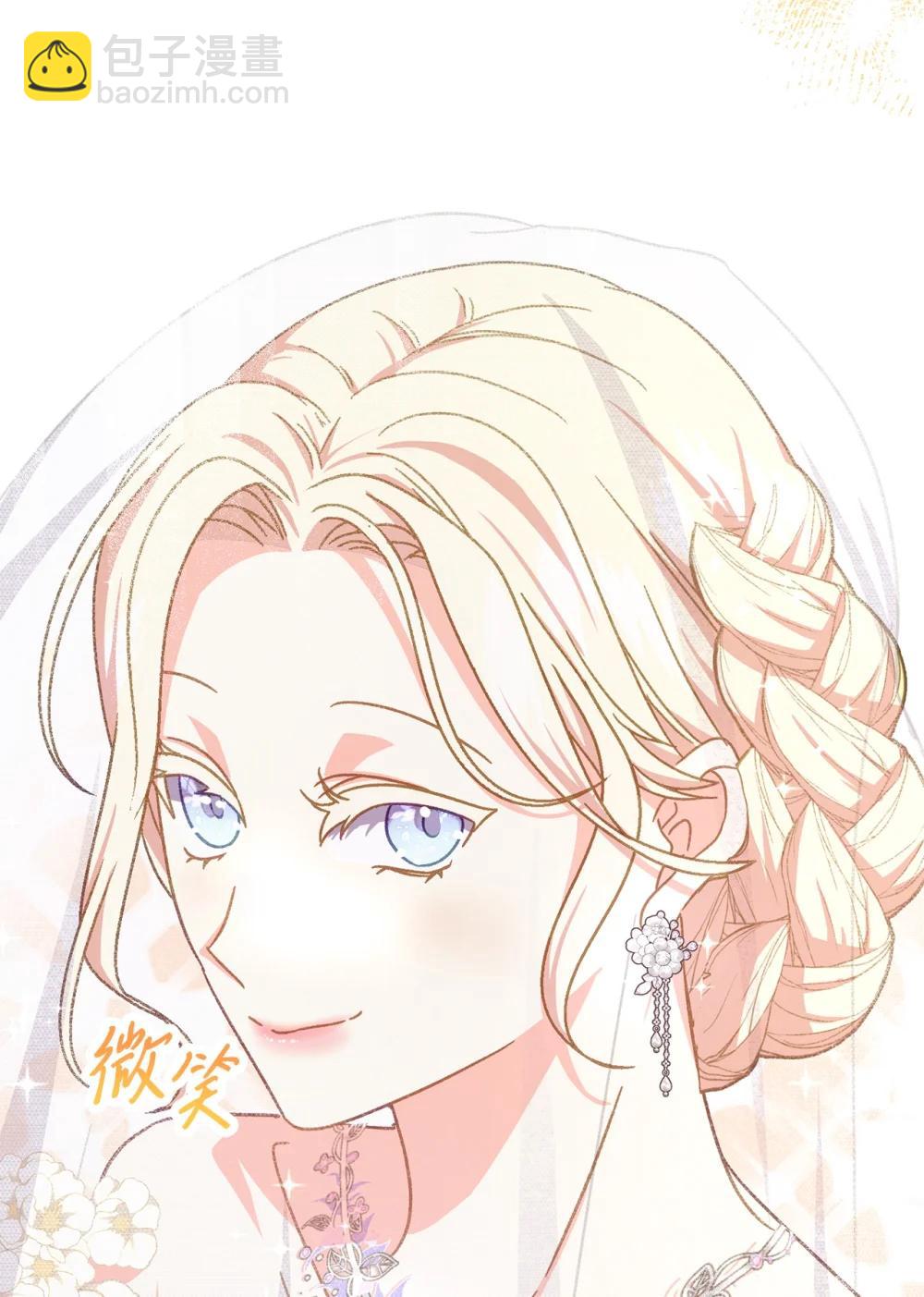 40 让她幸福(1/2)-第40话