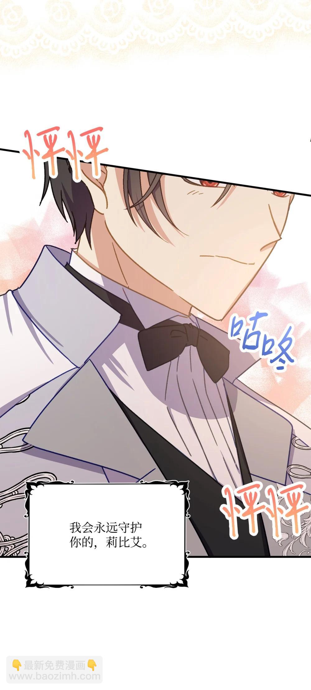 40 让她幸福(1/2)-第40话