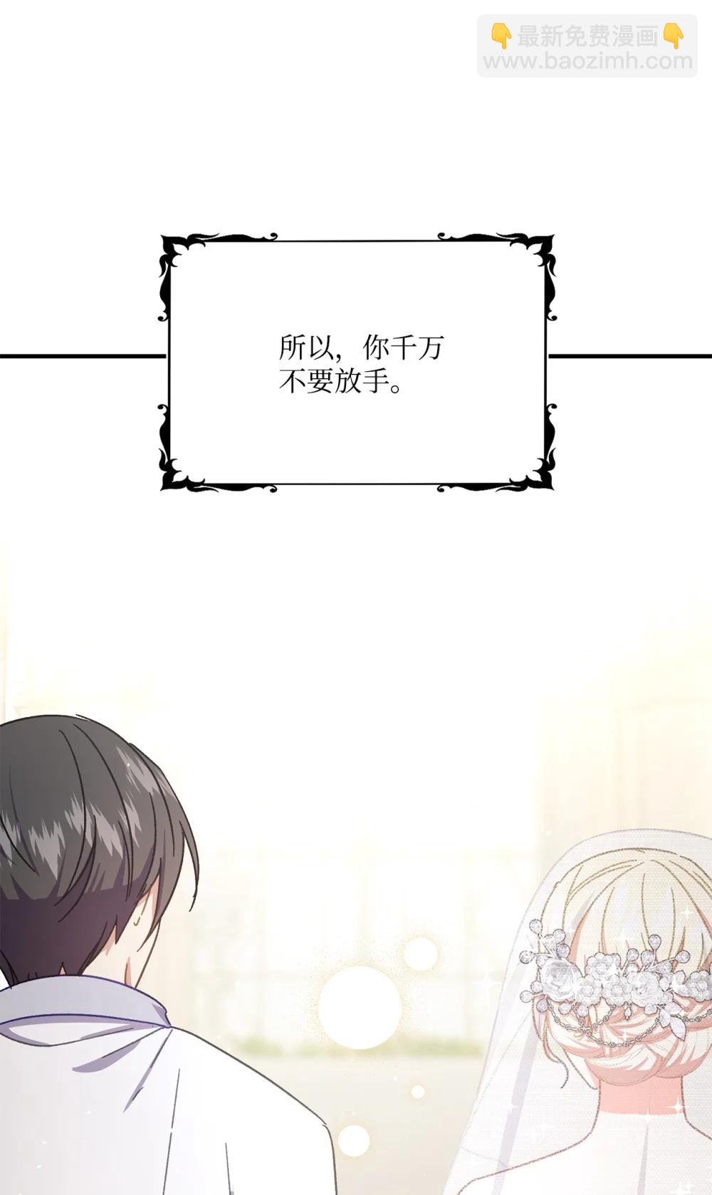 40 让她幸福(1/2)-第40话