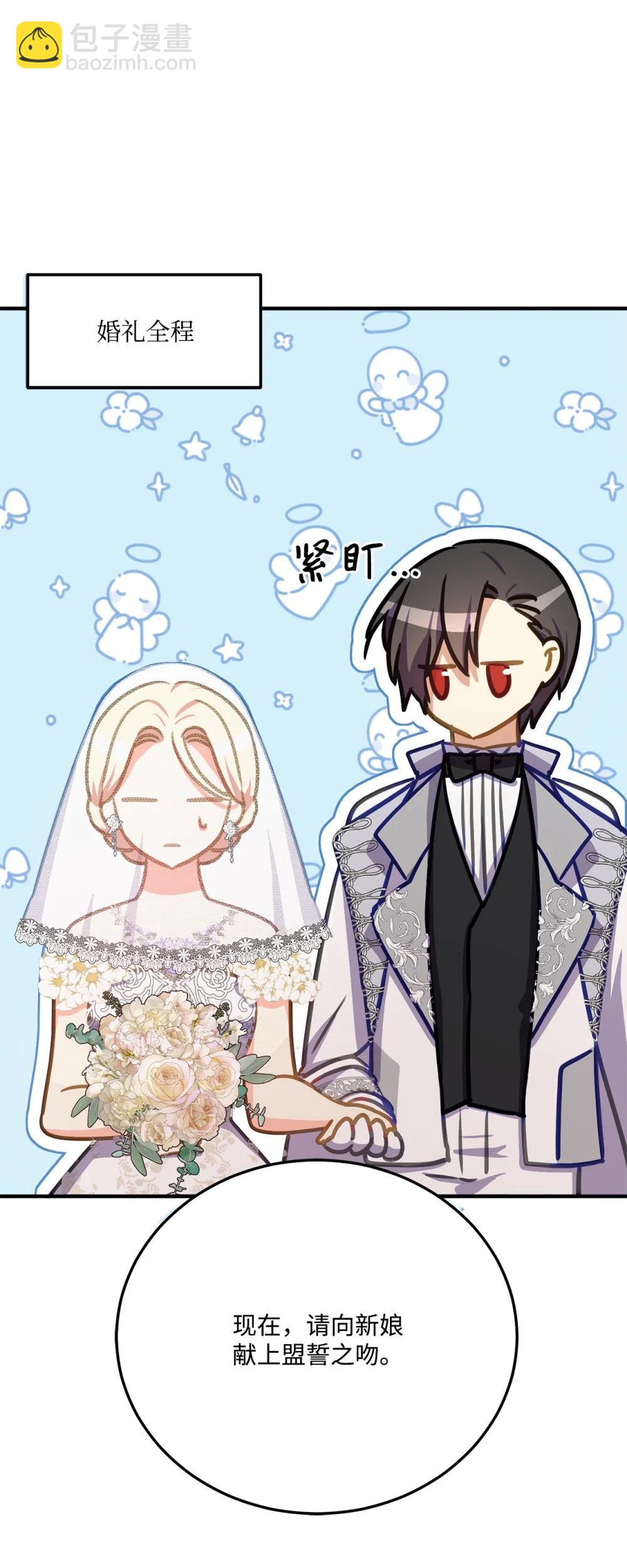 40 让她幸福(1/2)-第40话