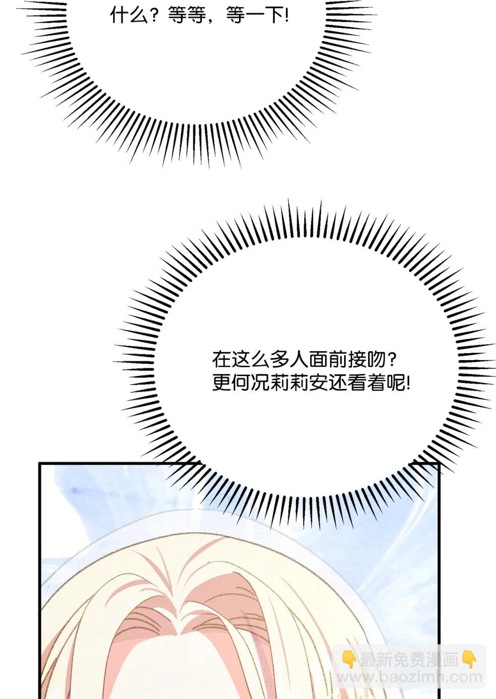 40 让她幸福(1/2)-第40话