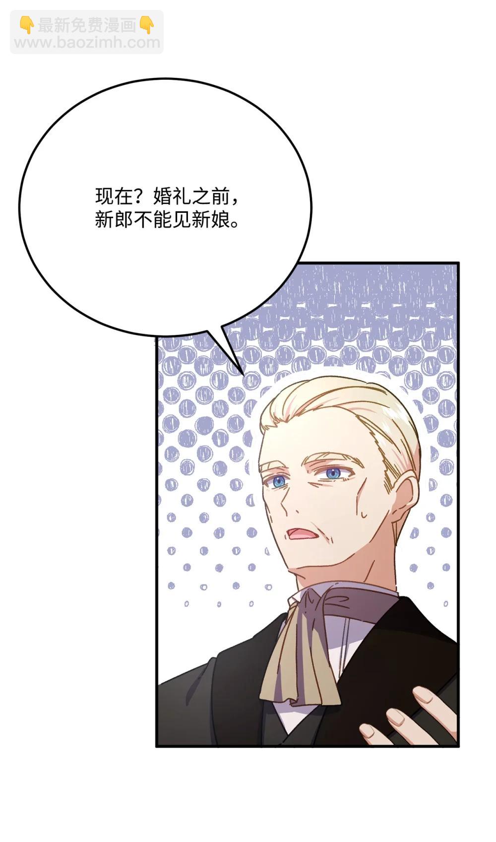 40 让她幸福(1/2)-第40话