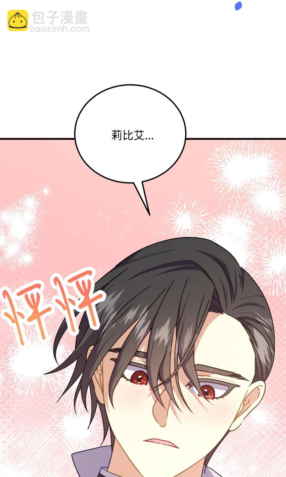 40 让她幸福(1/2)-第40话