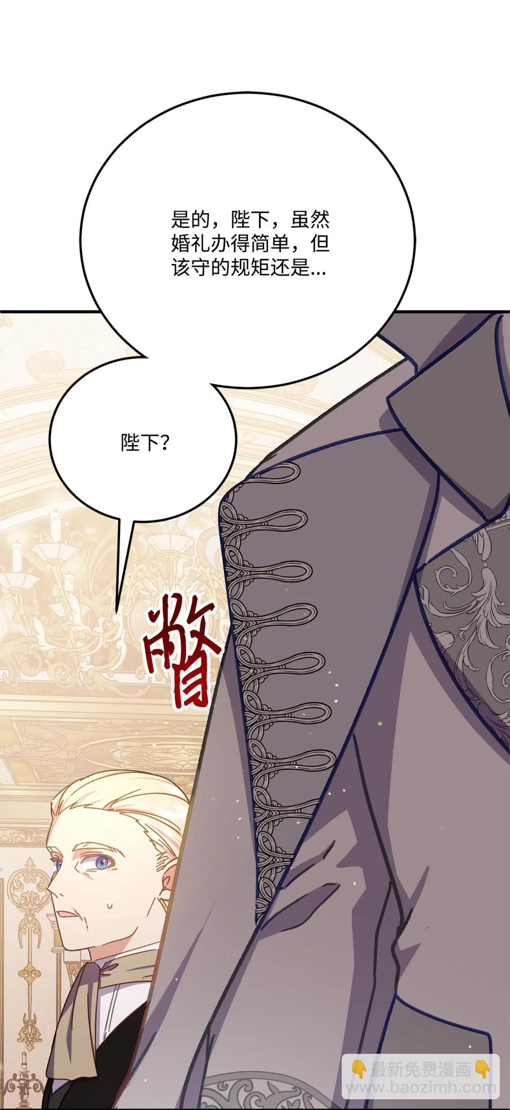 40 让她幸福(1/2)-第40话