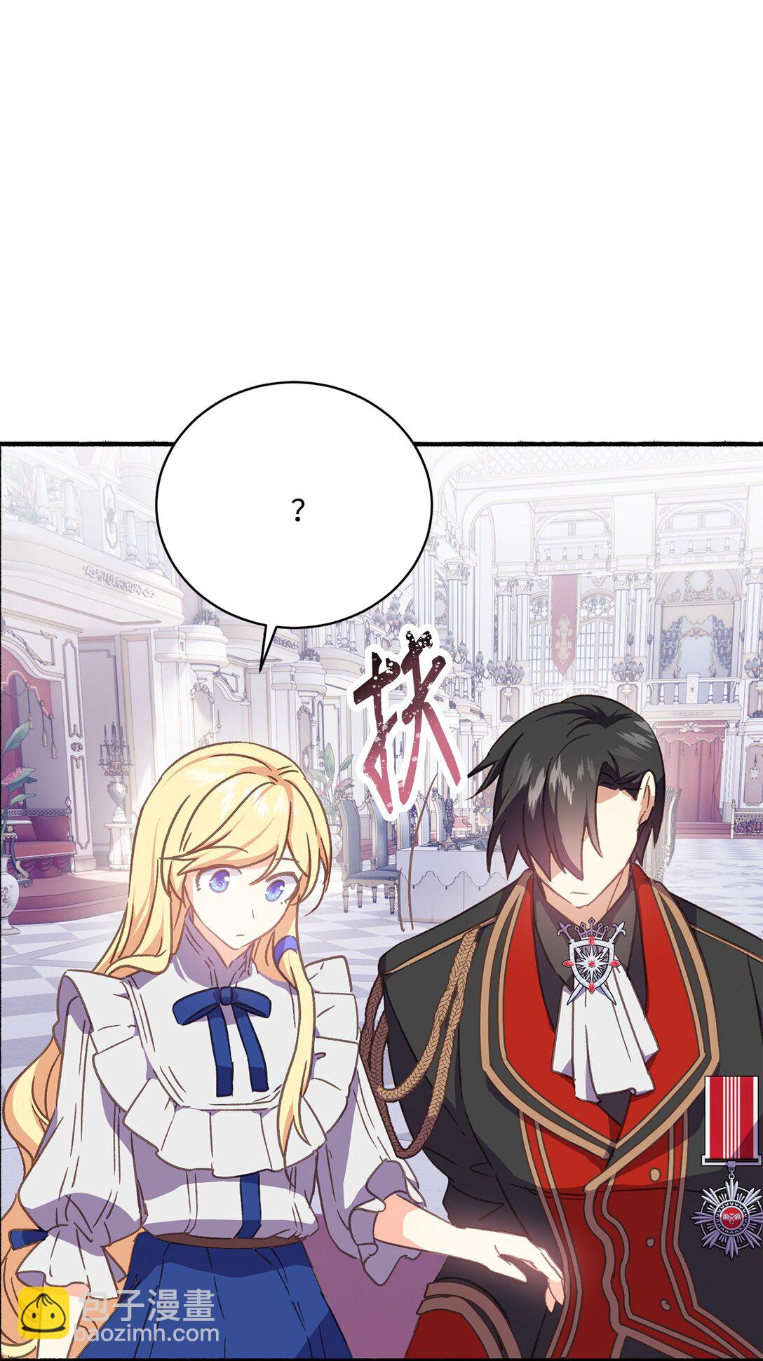 06 打人的正确姿势(1/2)-第6话