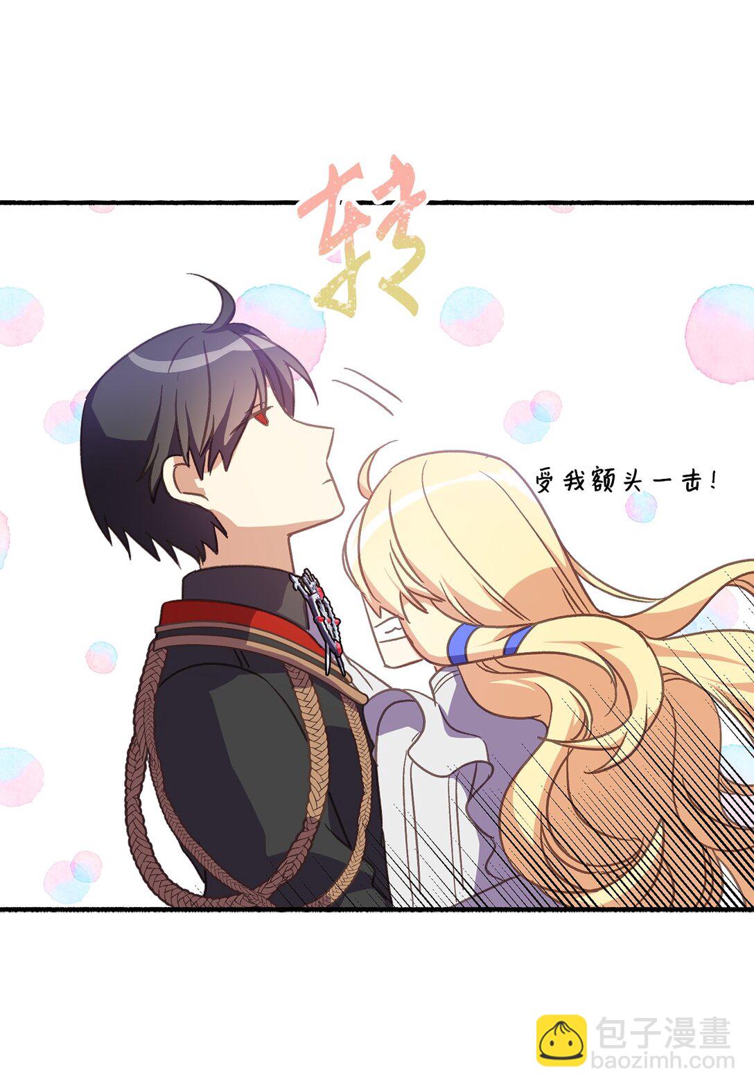 06 打人的正确姿势(1/2)-第6话