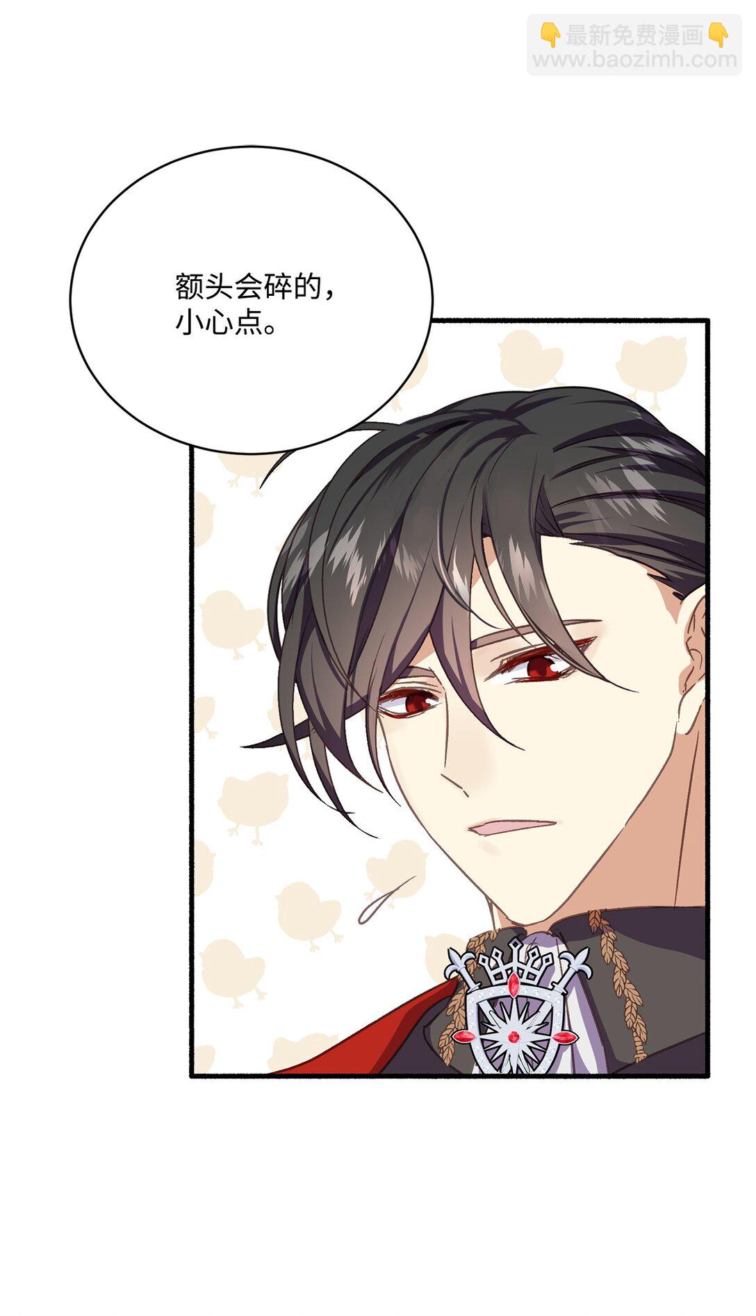 06 打人的正确姿势(1/2)-第6话