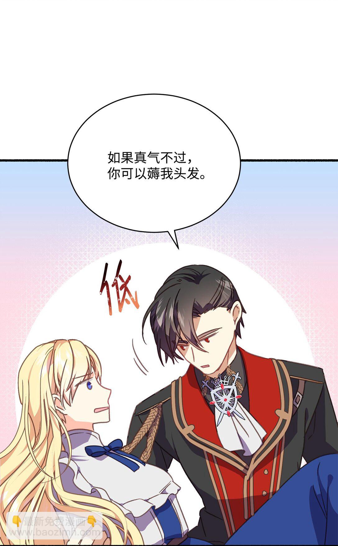 06 打人的正确姿势(1/2)-第6话