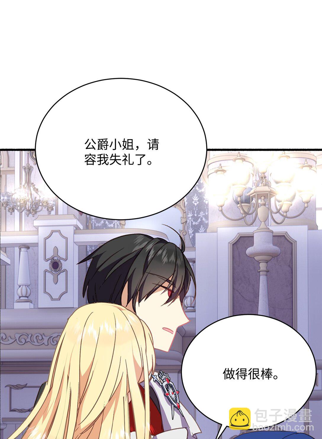 06 打人的正确姿势(1/2)-第6话