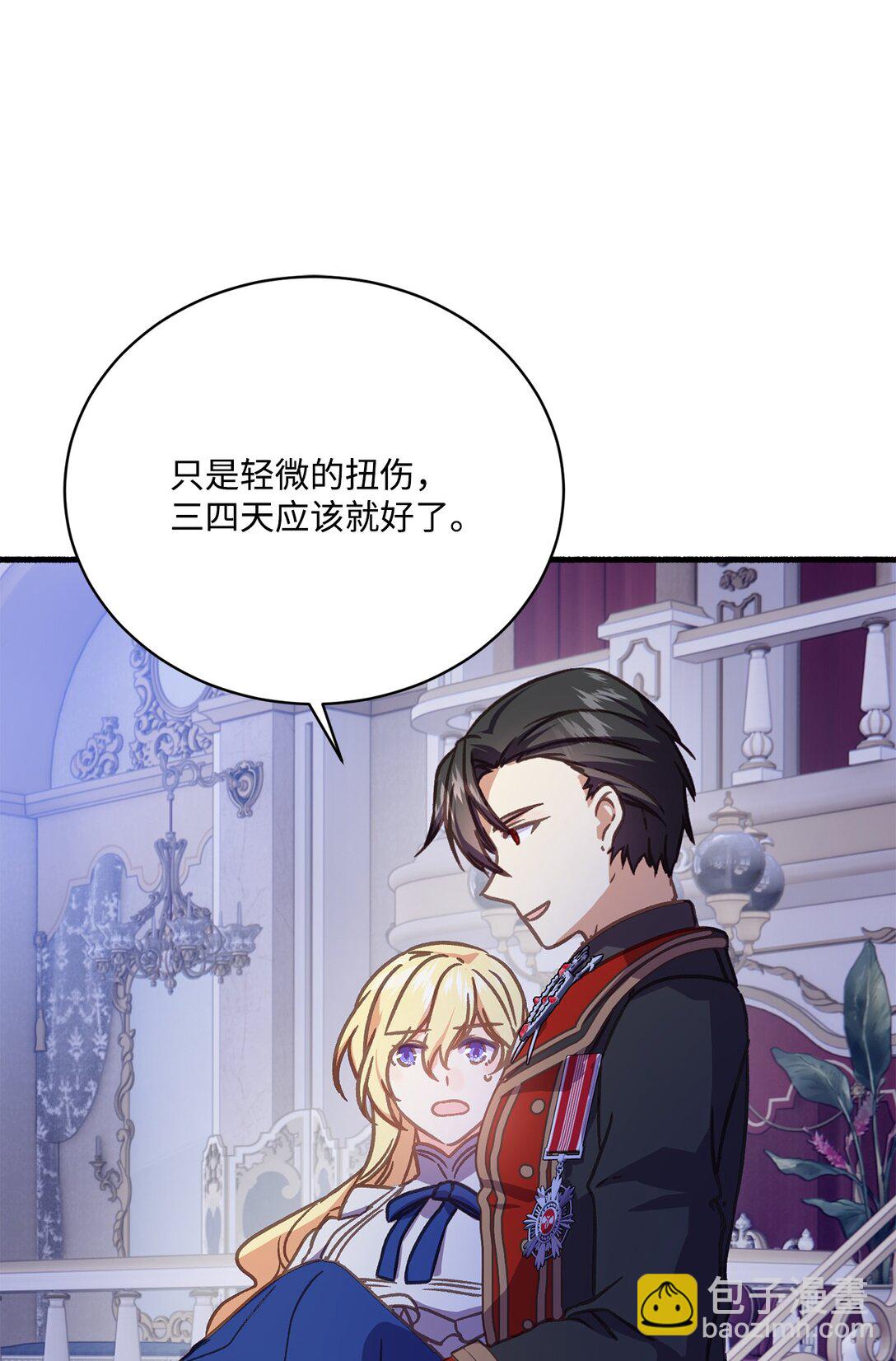 06 打人的正确姿势(1/2)-第6话