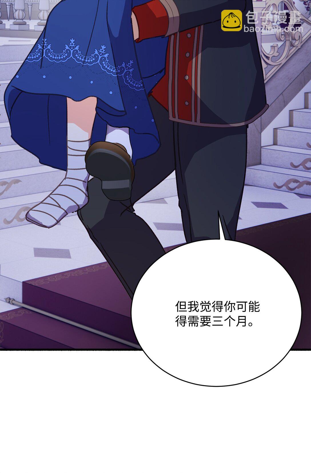 06 打人的正确姿势(1/2)-第6话